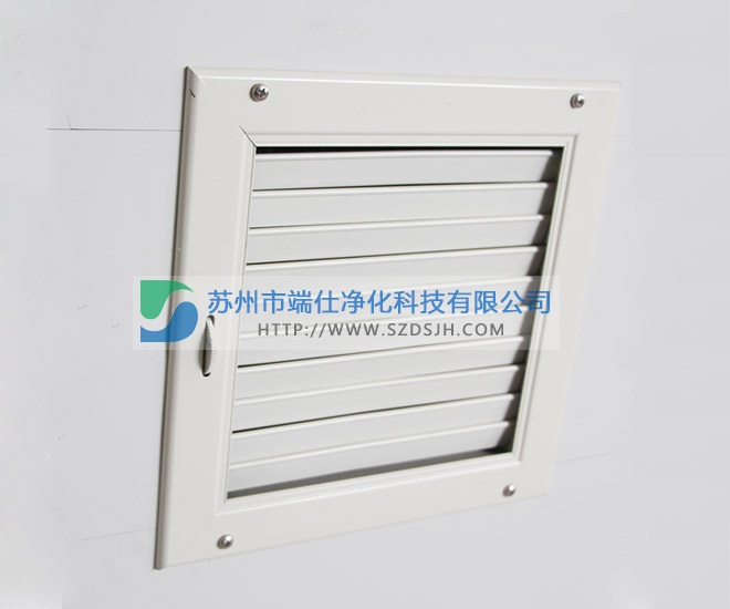 回風(fēng)窗 回風(fēng)窗