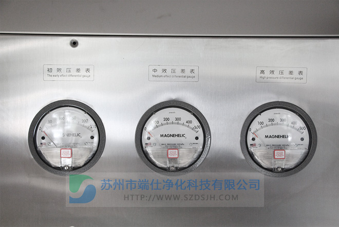 稱(chēng)量室