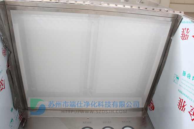 稱(chēng)量室