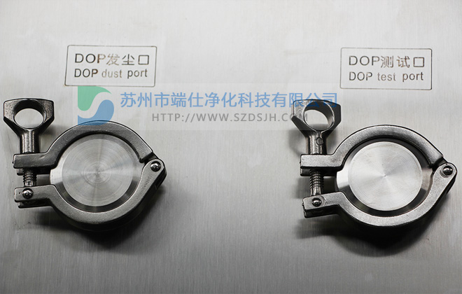 稱(chēng)量室
