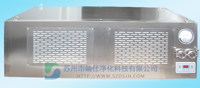 潔凈層流罩