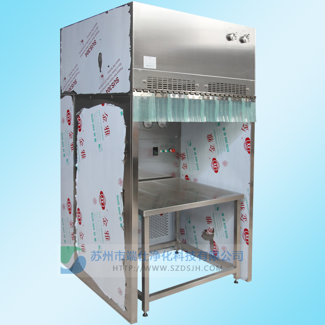 稱(chēng)量室