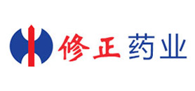 修正藥業(yè)集團(tuán)股份有限公司