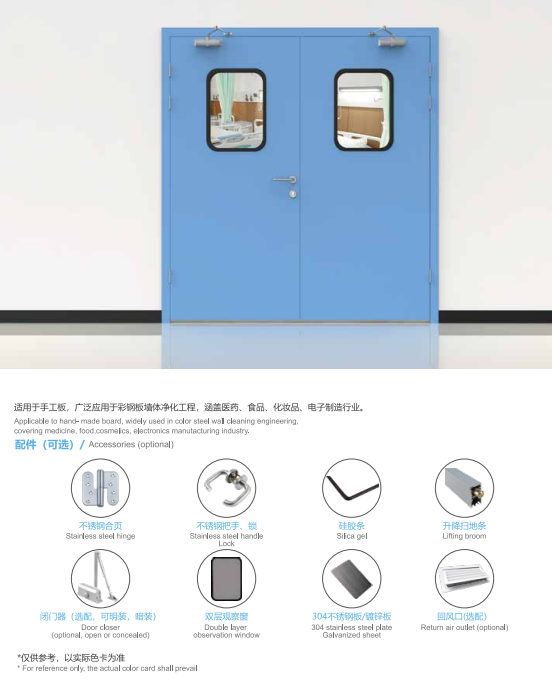 蘇州市端仕凈化科技有限公司獲邀參加2023亞太潔凈展 蘇州市端仕凈化科技有限公司獲邀參加2023亞太潔凈展